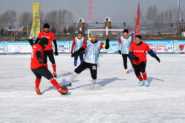 kaiyun.com-“冰超”·牡丹江市2026年中兴杯乡村雪地足球系列赛举办