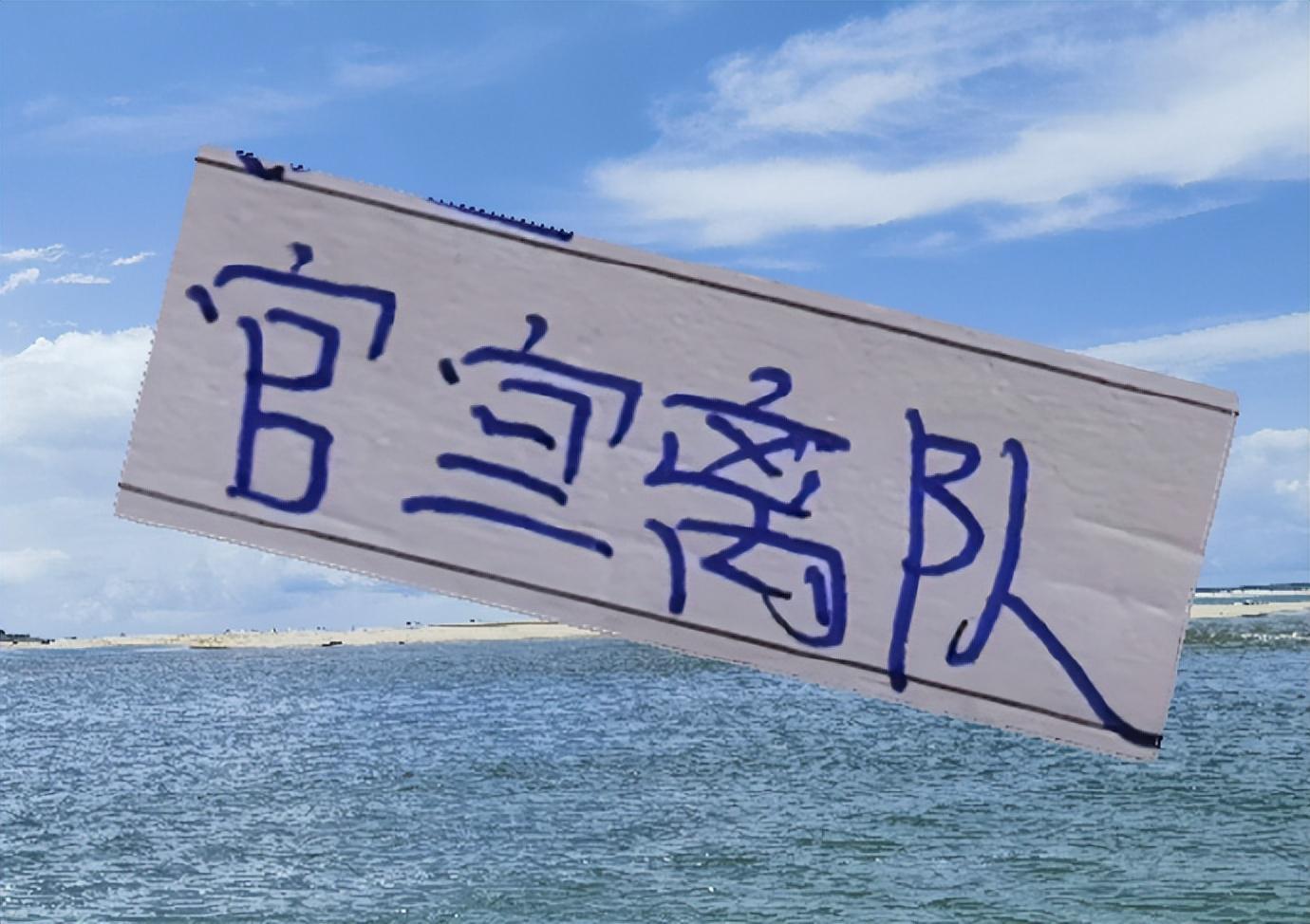 他入选葡萄牙“希望之星”计划，更被称为未来的郑智，他是谁？