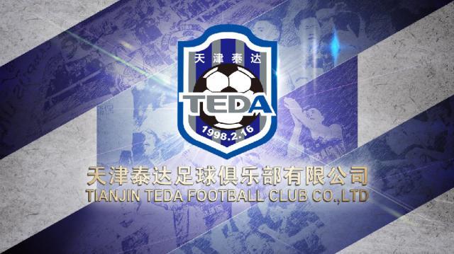 kaiyun-曝津门虎未能提交工资确认表 无缘新赛季中超联赛