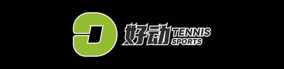 开云-球员之声：抵制大满贯，真的会到那一步吗？